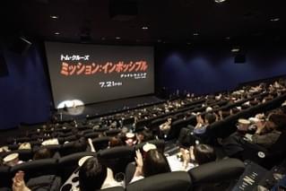 「ミッション：インポッシブル」最新作、来日が叶わなかったトム・クルーズからの粋なサプライズ