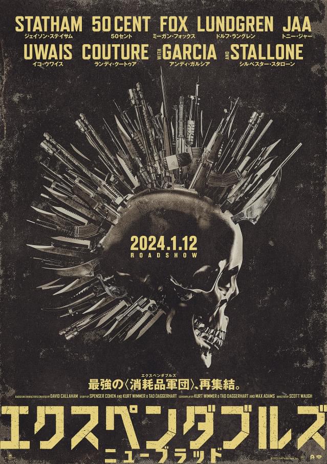 ティザービジュアル