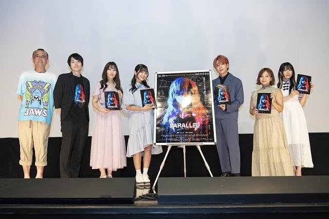 「PARALLEL」劇中アニメの新作短編公開記念舞台挨拶に声優初挑戦のメンバー登壇