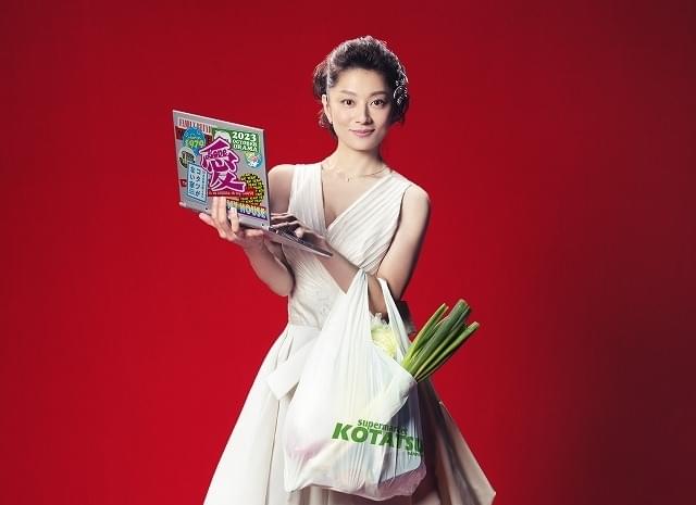 小池栄子、主演ドラマ「コタツがない家」で“ダメ男3人”を養う 脚本は「俺の話は長い」金子茂樹