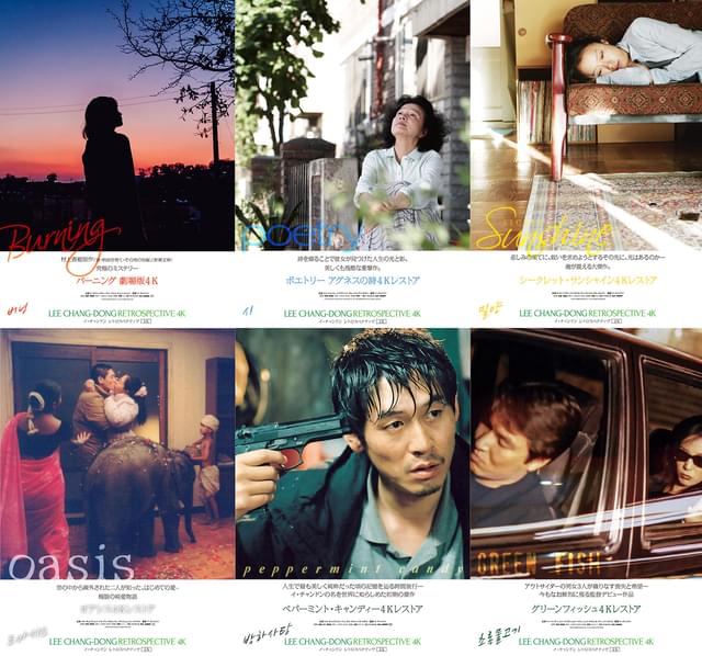 6作品の特別ビジュアル