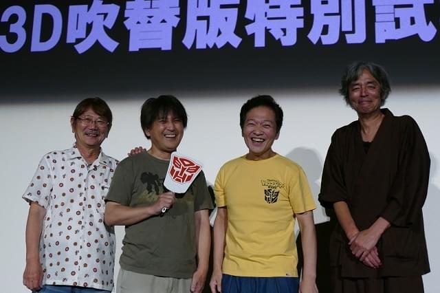 「トランスフォーマー ビースト覚醒」“出ていない”声優がイベント登場！「きっと面白い」とアピール