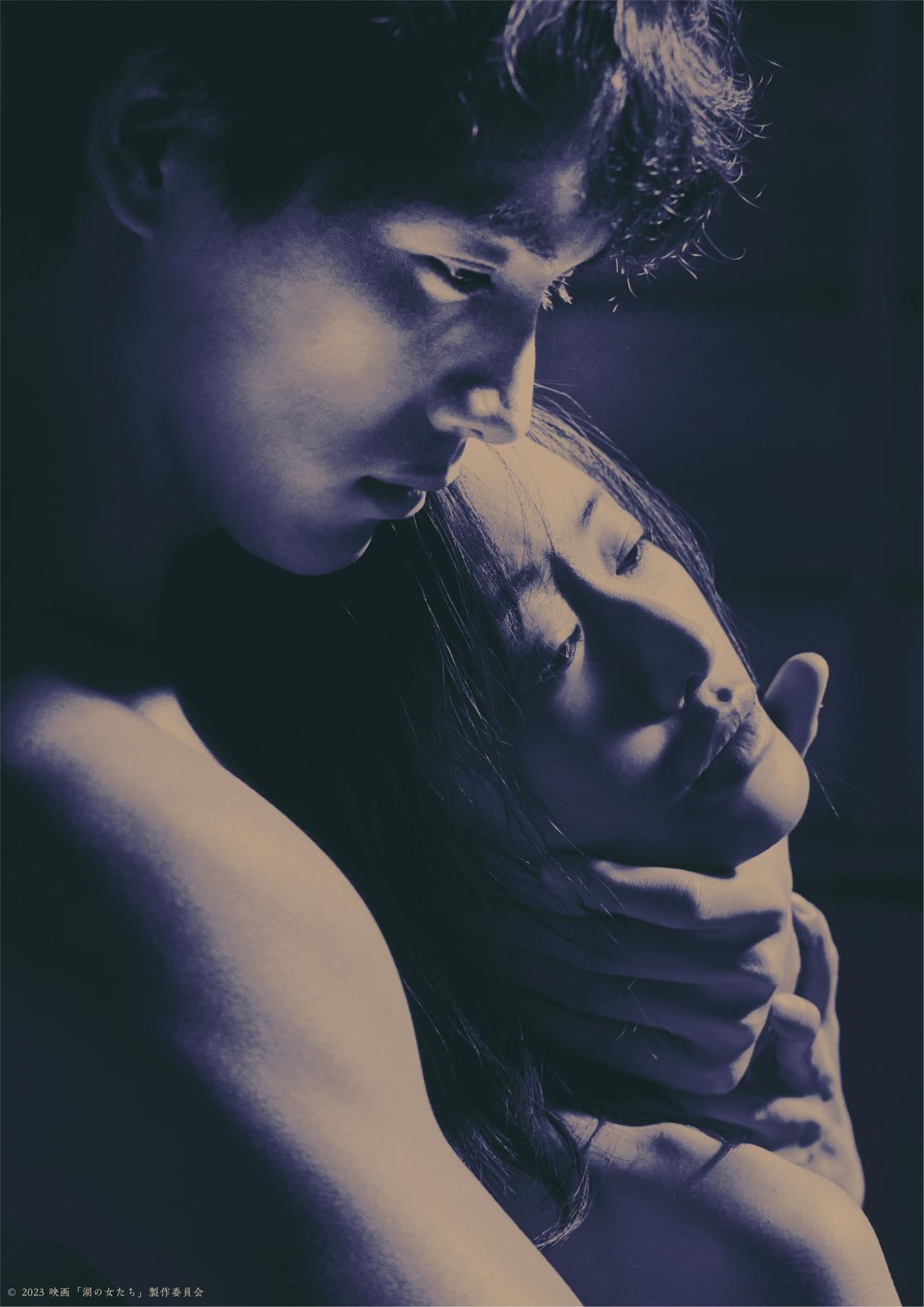 福士蒼汰＆松本まりかが危険な関係性に溺れる刑事と容疑者に 吉田修一原作×大森立嗣監督「湖の女たち」超特報 公開は2024年初夏に