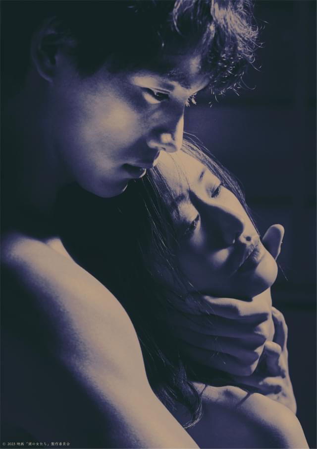 刑事と容疑者の危険な関係を描く