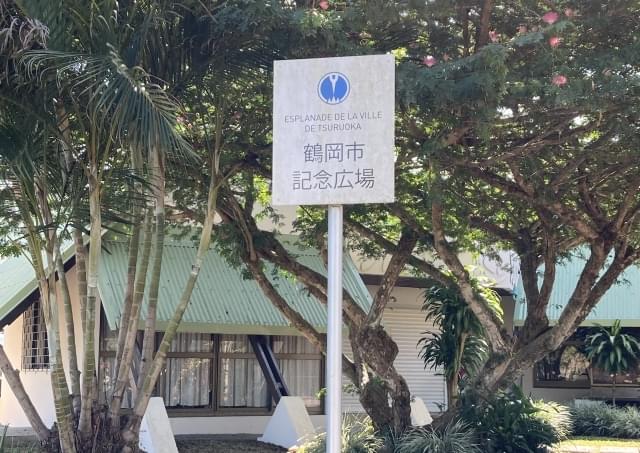 鶴岡は時代劇が撮影できるオープンセットもある映画の町ですね