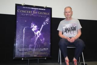 ジョージ・ハリスン追悼コンサートの裏側をピーター・バラカンが解説