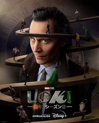 “裏切り王子”ロキがミステリアスなタイムトラベルへ キー・ホイ・クァンが参戦する「ロキ」シーズン2、10月6日配信