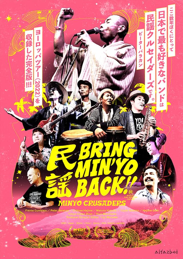 ポスタービジュアル