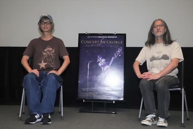「コンサート・フォー・ジョージ」のトークイベント