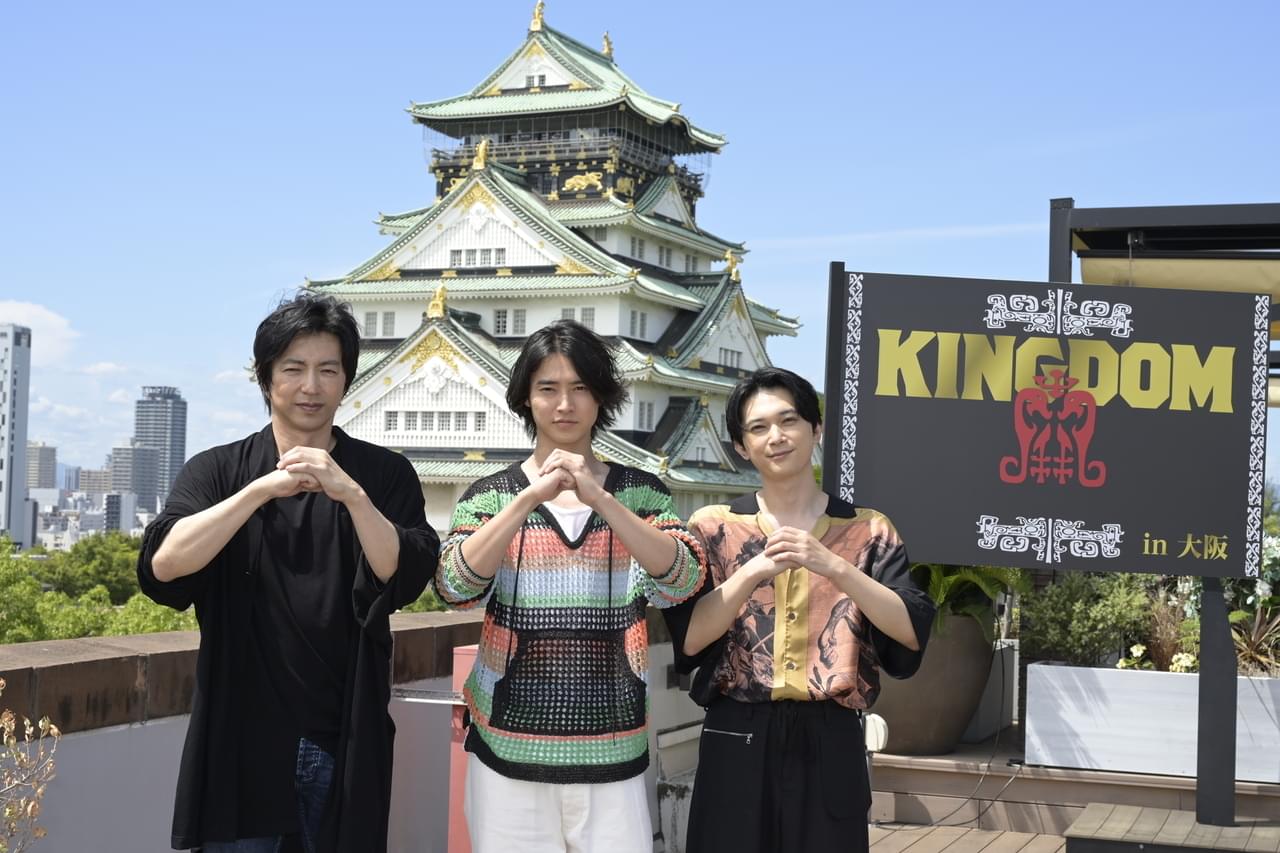 「キングダム」山崎賢人＆吉沢亮＆大沢たかお、日本列島を縦断 恐怖と隣り合わせの“20キロ増量”秘話を披露