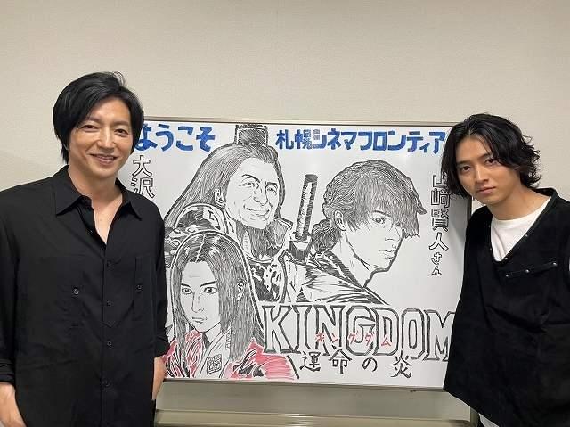 北海道・札幌シネマフロンティア