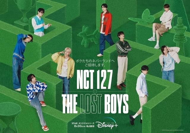「NCT 127」メンバーが幼少期を赤裸々に告白
