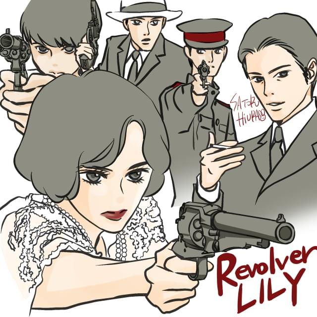 クリエイター陣が、“凄腕の拳銃使い”綾瀬はるかを描き下ろし!