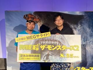 超巨大ザメと戦うとしたら、武器は槍が正解？ 飼育員が解説＆さかな芸人ハットリとサメトーク