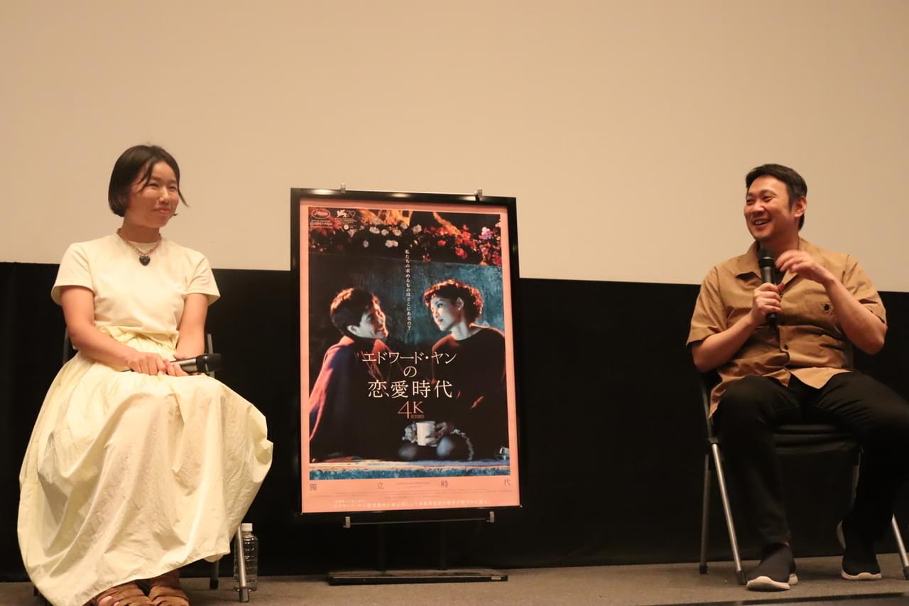 エドワード・ヤン作品の魅力とは？ 「エドワード・ヤンの恋愛時代」4Kレストア版公開、濱口竜介と岨手由貴子が語る