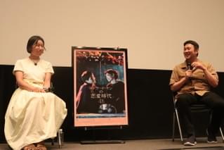 エドワード・ヤン作品の魅力とは？ 「エドワード・ヤンの恋愛時代」4Kレストア版公開、濱口竜介と岨手由貴子が語る