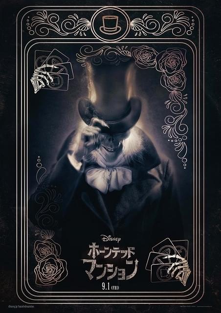 実写「ホーンテッドマンション」にジャレッド・レト登場！ 伝説のゴースト演じるも「誰にもわからない」