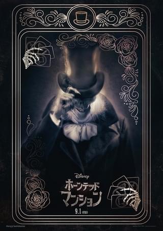 実写「ホーンテッドマンション」にジャレッド・レト登場！ 伝説のゴースト演じるも「誰にもわからない」