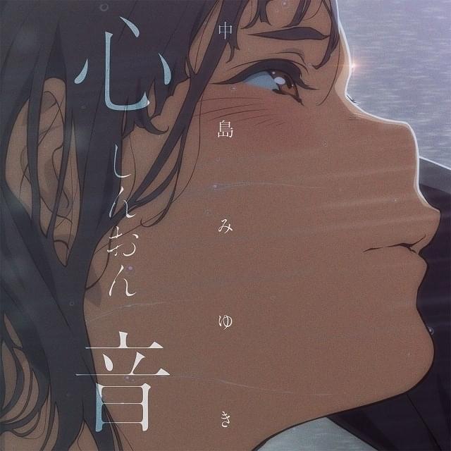 主題歌CDのインナージャケット