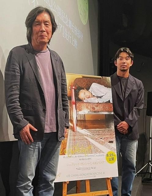 仲野太賀、イ・チャンドン監督との初対面に感無量 “究極の人間ドラマ”「シークレット・サンシャイン」を語り合う