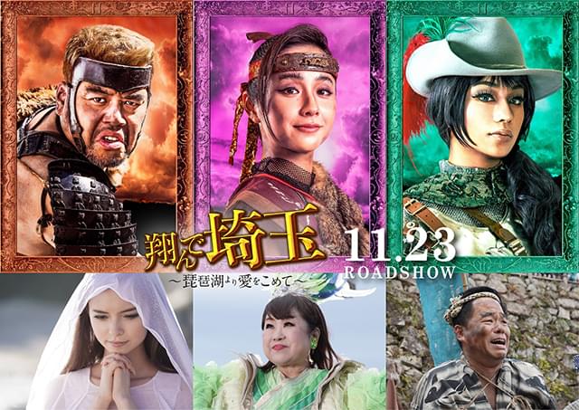 新キャスト第2弾が発表!