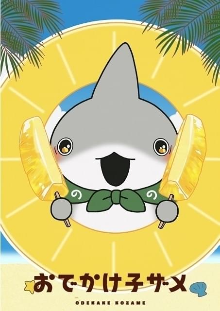 第3話「冷やしパイン」がYouTubeで無料配信中