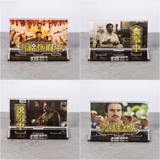 メッセージ入りアクリルスタンド