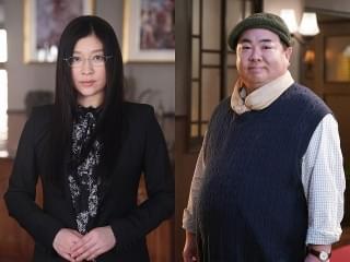 篠原涼子、菅田将暉と初共演「ミステリと言う勿れ特別編」に参加 塚地武雅＆南琴奈も出演