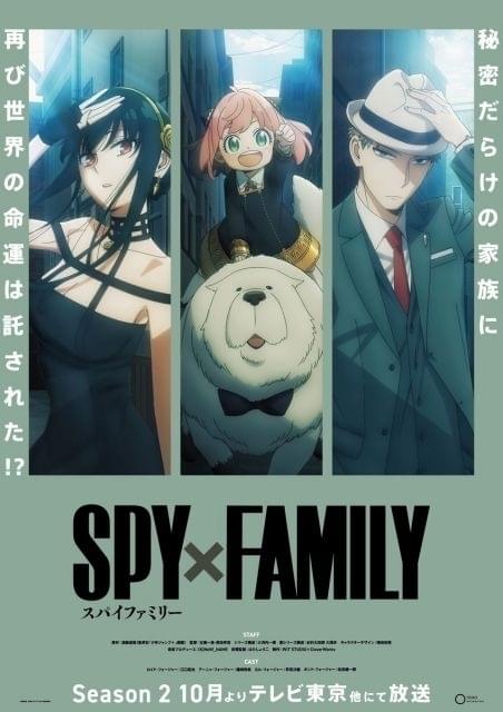 「SPY×FAMILY」に続くヒットアニメは？ アニメ化してほしい「ジャンプ+」作品を教えてください【アンケート実施中】