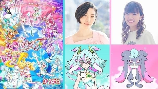映画オリジナルキャラクターを演じるゲスト声優が発表