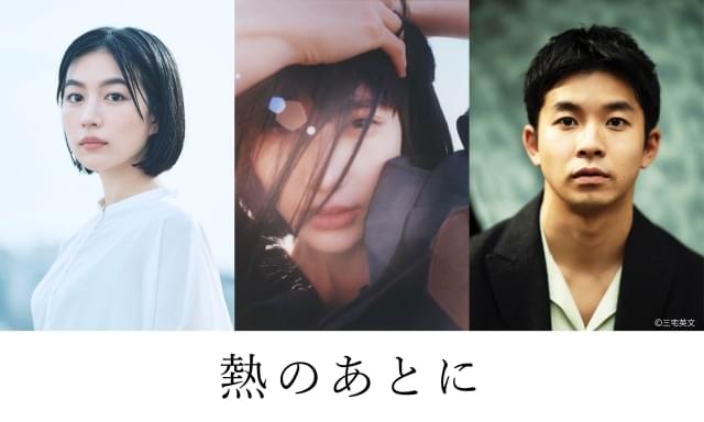 2019年に起きた新宿ホスト殺人未遂事件にインスパイアを受けた作品