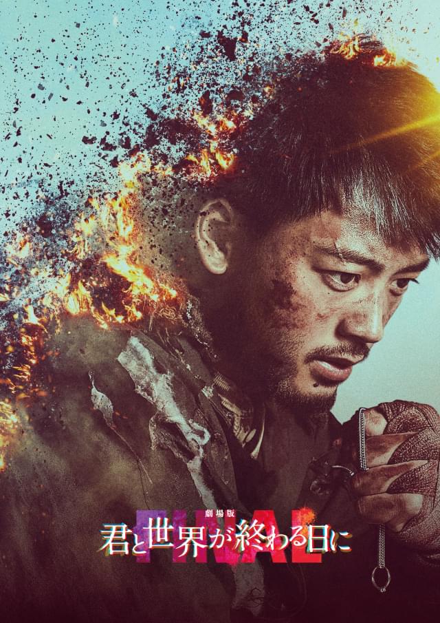 衝撃的なティザービジュアル