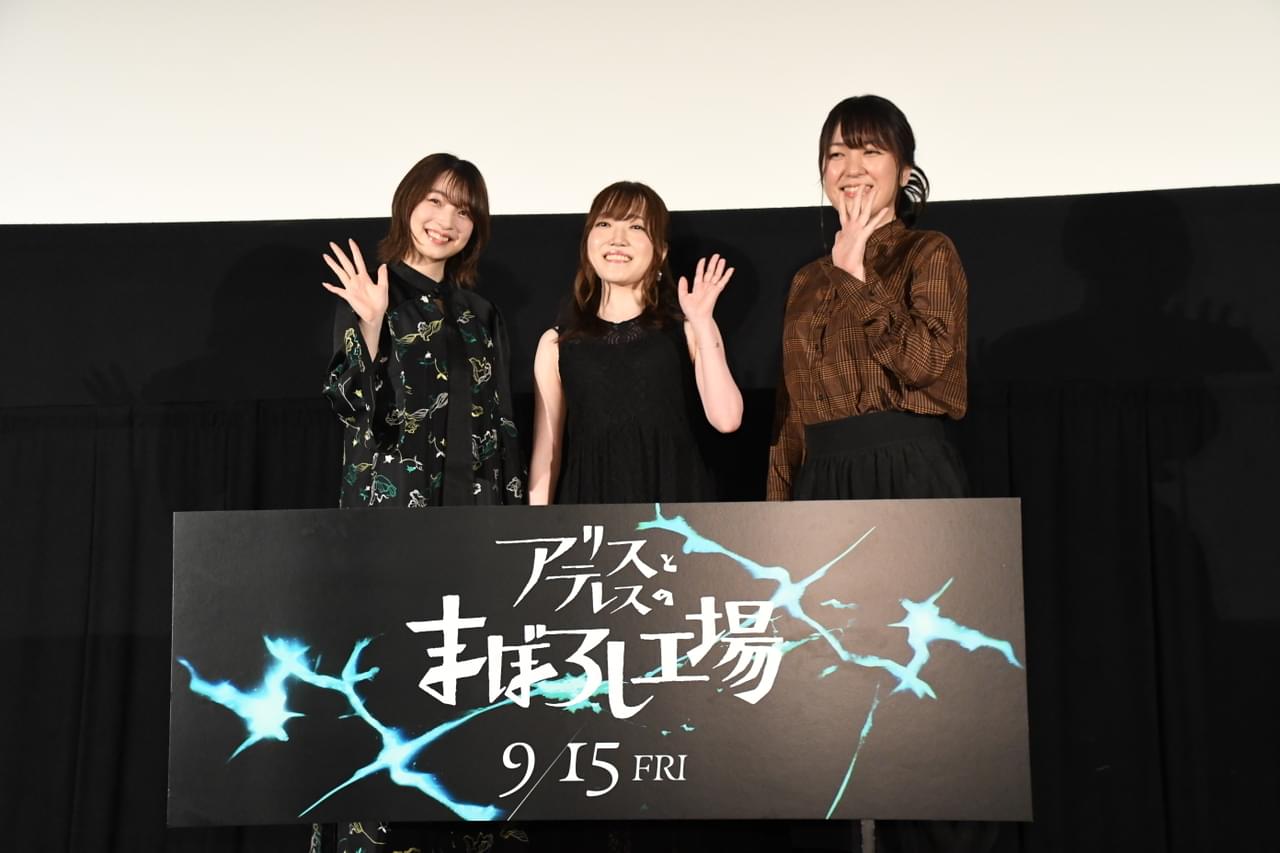 岡田麿里監督、主題歌を担当した中島みゆきのメッセージに大感激「毛穴が開きまくっております」