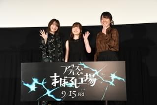 岡田麿里監督、主題歌を担当した中島みゆきのメッセージに大感激「毛穴が開きまくっております」