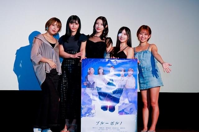 AV女優5人が主演「ブルーポルノ」 桜井あゆはアル・パチーノ似のカブトムシを偏愛「相手がカブトムシでよかった」