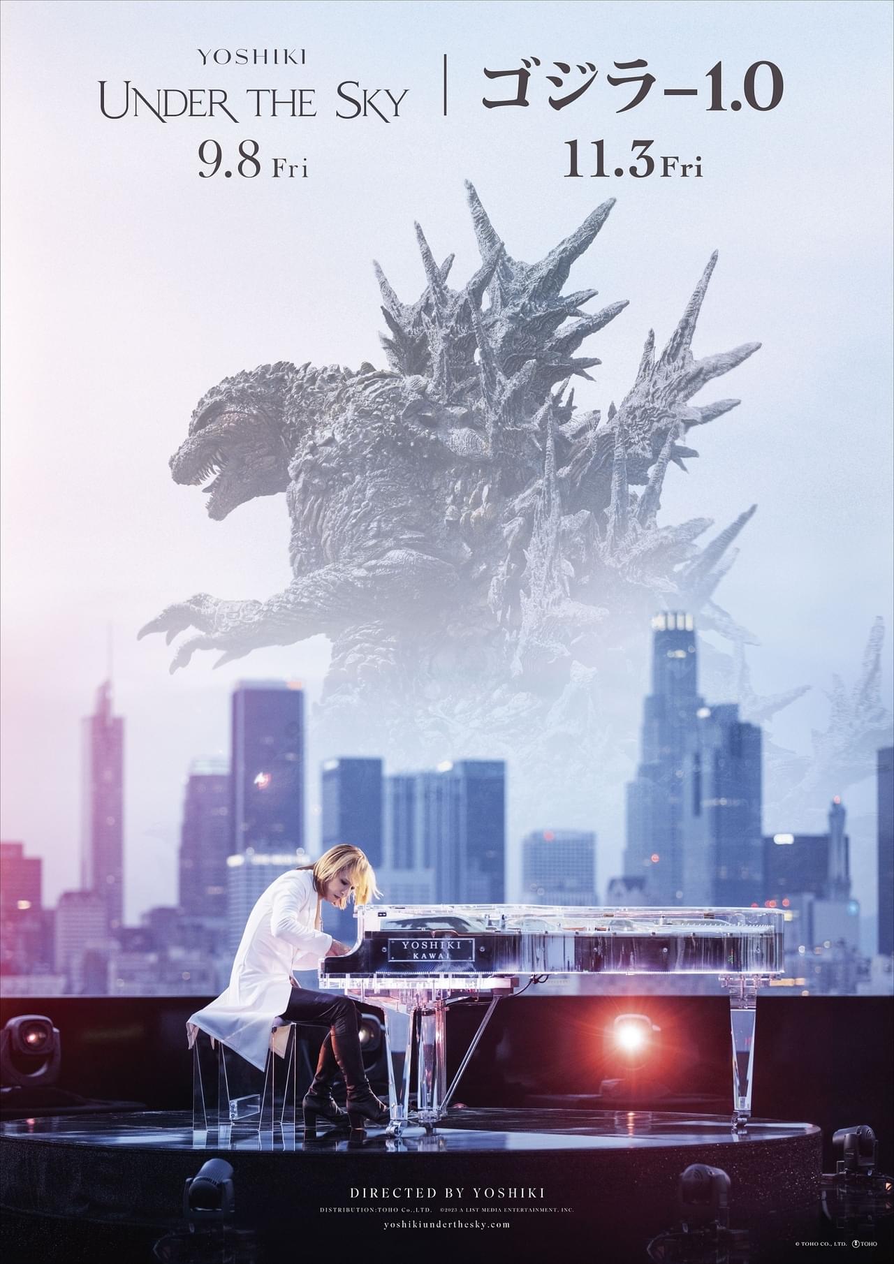 「YOSHIKI:UNDER THE SKY」＆「ゴジラ-1.0」幻想的なコラボビジュアル公開！