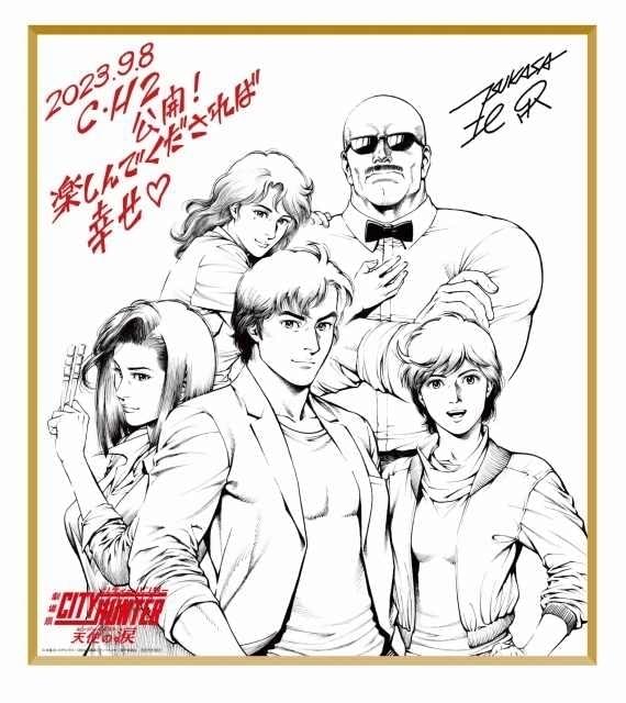 【入場特典リスト 9月最新版】「劇場版シティーハンター」は豪華色紙、「ガンダムSEED」「アイマス」も注目