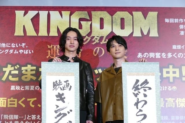 映画「キングダム」シリーズ第4作公開決定 9月15日からティザー映像を劇場上映