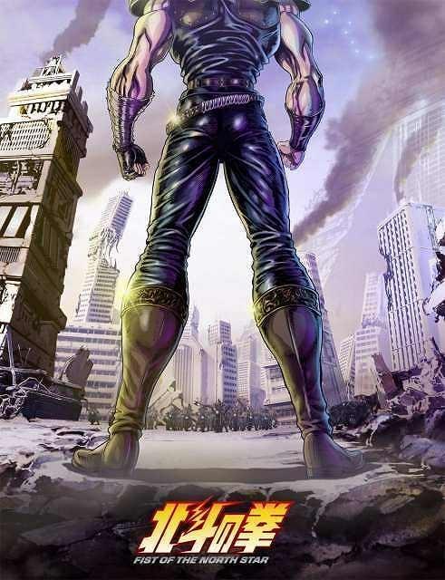 「北斗の拳」新作アニメ製作決定 新スタッフ＆キャスト、最新映像技術で作品世界を忠実に描く