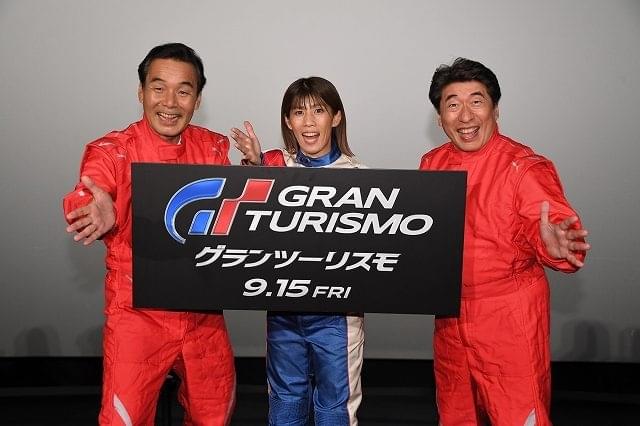 吉田沙保里、ダチョウ倶楽部に緊急加入!? 「グランツーリスモ」のレースを超高速送風機で疑似体験