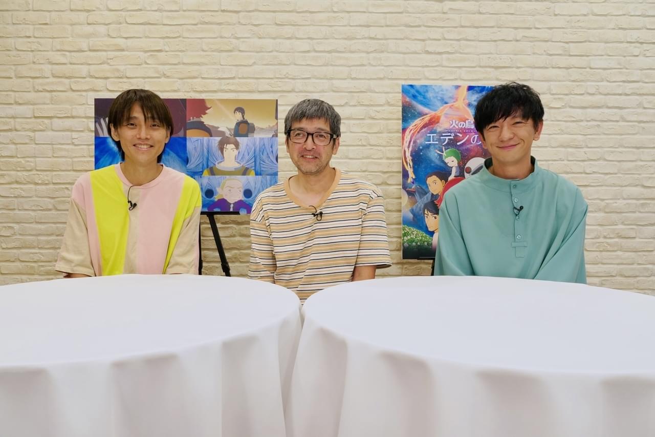 【本日配信】「火の鳥 エデンの宙」 「改めて“漫画の神様”のすごさを感じた」パンサー向井×吉田尚記×西見祥示郎監督が語る魅力