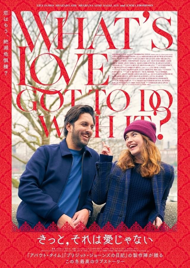 ポスタービジュアル