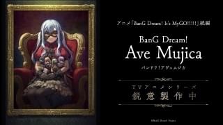 「BanG Dream! It's MyGO!!!!!」続編「Ave Mujica」鋭意制作中 解禁PVも公開