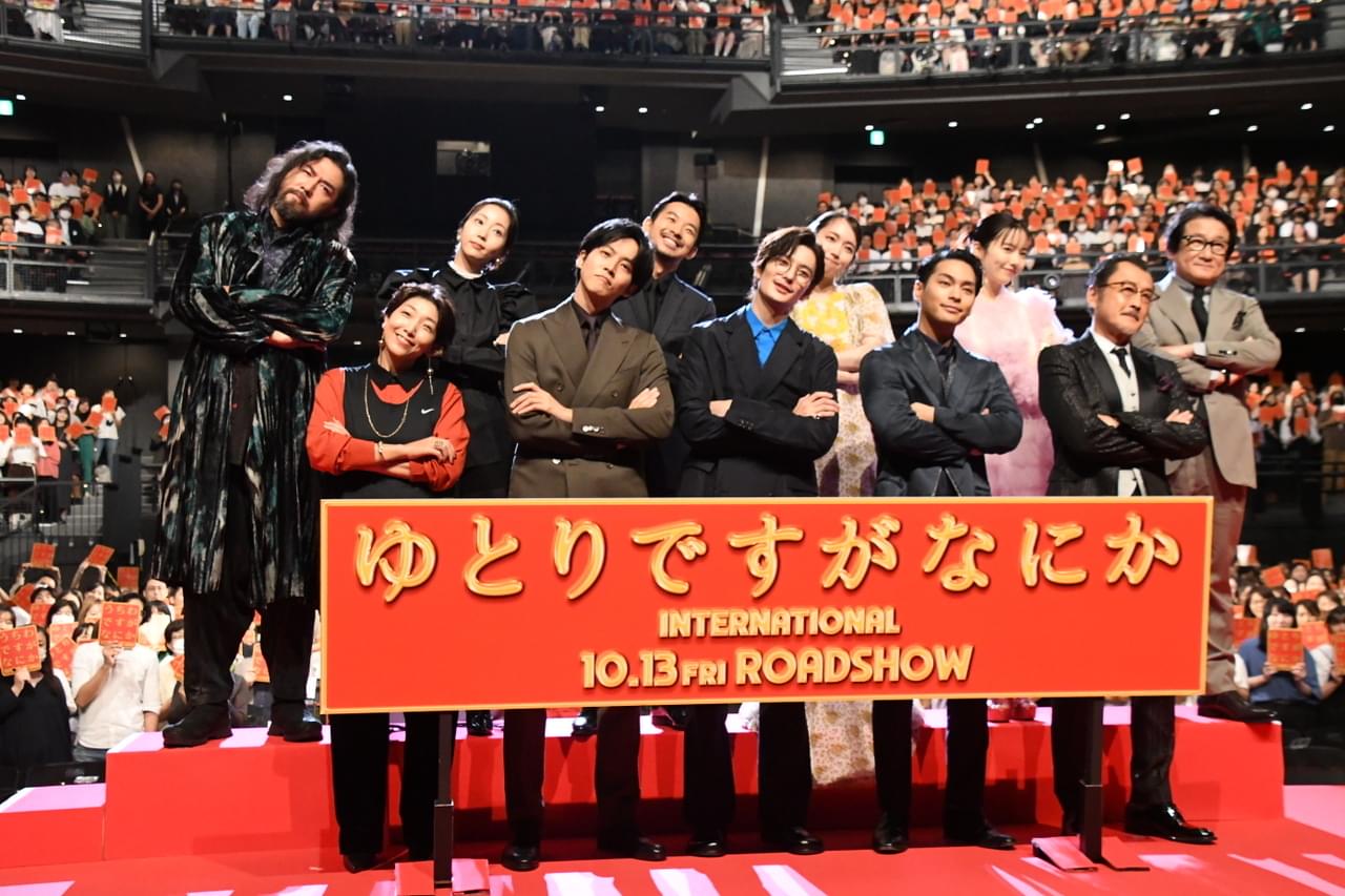 岡田将生、劇場版「ゆとりですがなにか」に当初不安も… 松坂桃李と柳楽優弥の存在で払拭