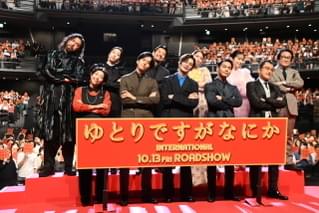 岡田将生、劇場版「ゆとりですがなにか」に当初不安も… 松坂桃李と柳楽優弥の存在で払拭