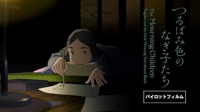 清少納言を描いたパイロット映像の一場面