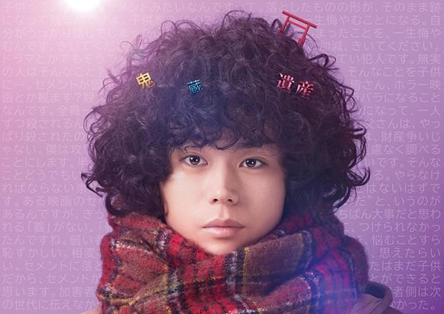 「ミステリと言う勿れ」が2週連続V！「ジョン・ウィック：コンセクエンス」が初登場2位 【国内映画ランキング】