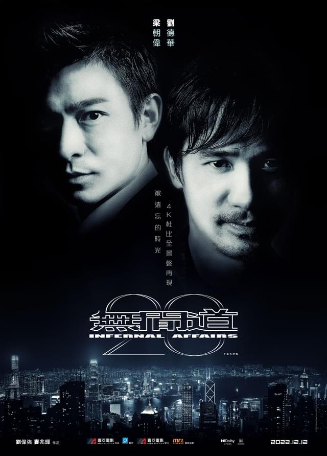 あの2人が4Kで帰ってくる!