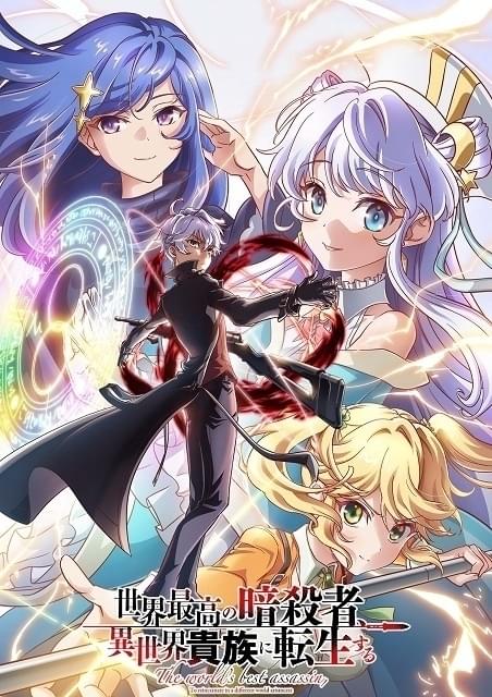 第2期制作決定！