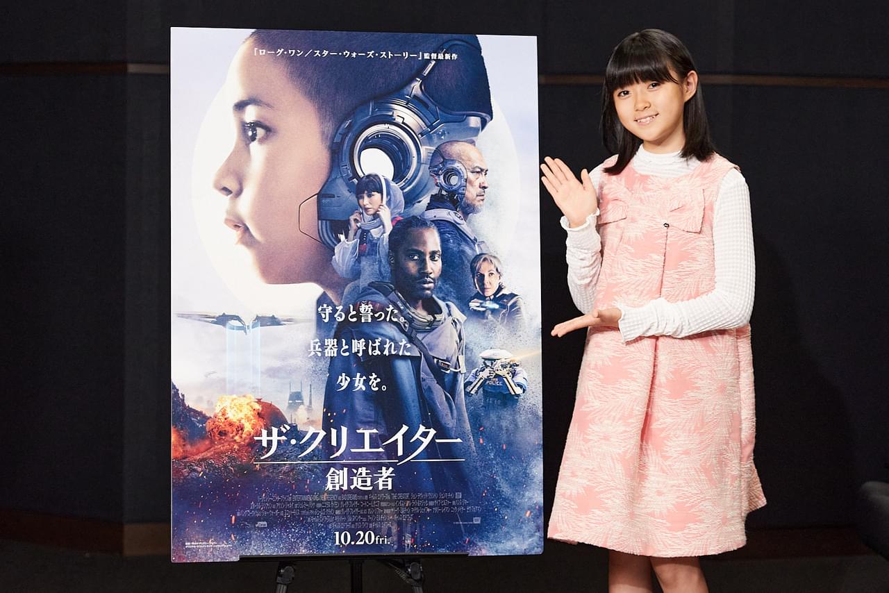 堀越麗禾、実写映画の吹替初挑戦！ 「ザ・クリエイター」“超進化型AI少女”アルフィー役